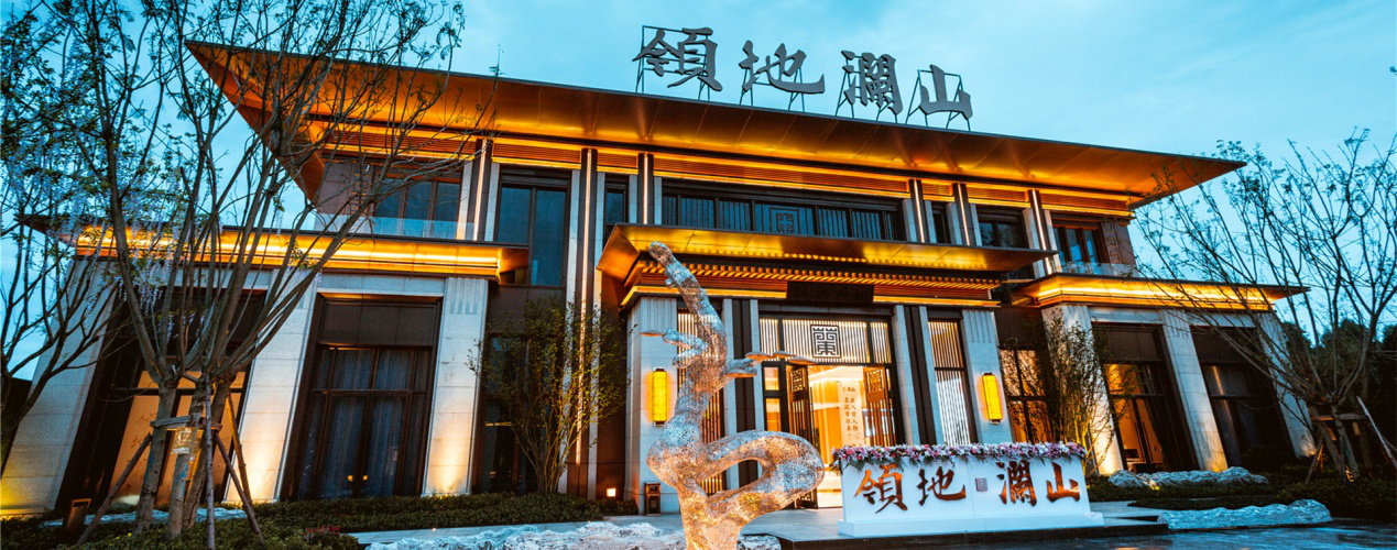 喜訊：“全國(guó)百強房企”領地集團與永日電(diàn)梯達成全面戰略合作(zuò)關系